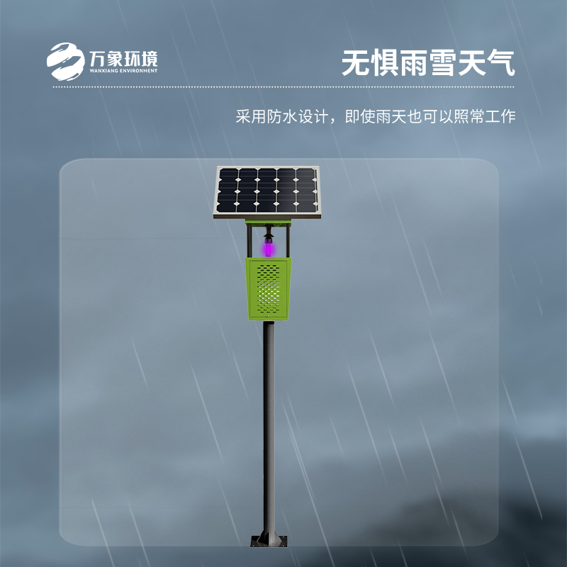 果園殺蟲(chóng)燈